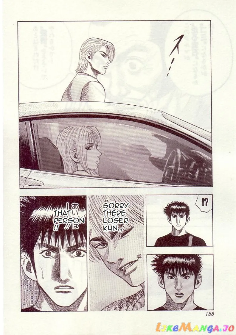 Countach  Manga Chapter 33 page 2 - 
