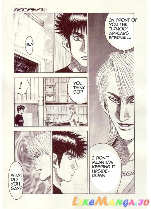 Countach  Manga Chapter 33 page 11 - 