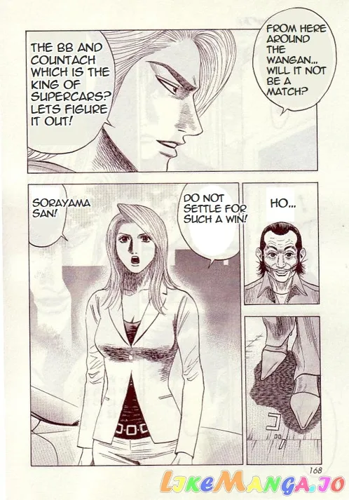 Countach  Manga Chapter 33 page 12 - 