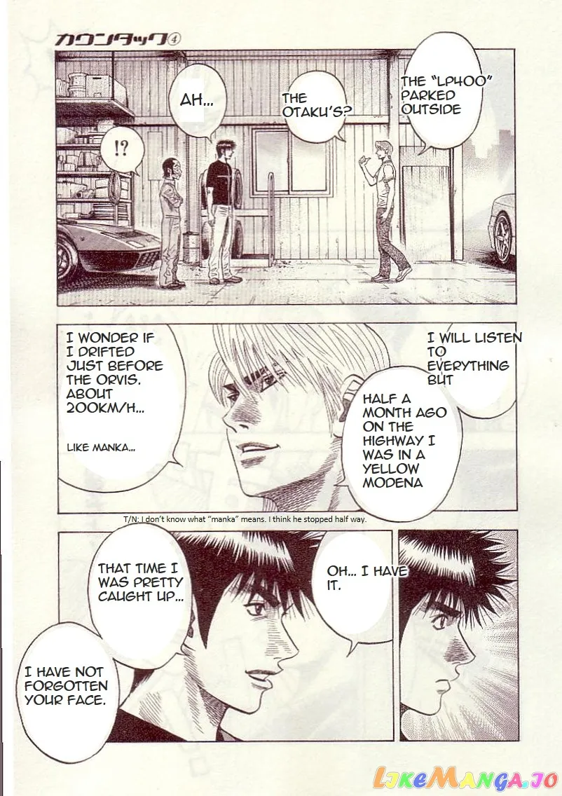 Countach  Manga Chapter 33 page 7 - 