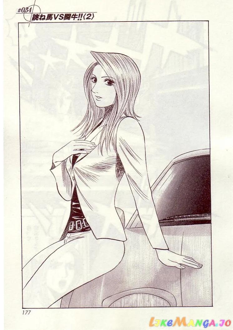 Countach  Manga Chapter 34 page 2 - 