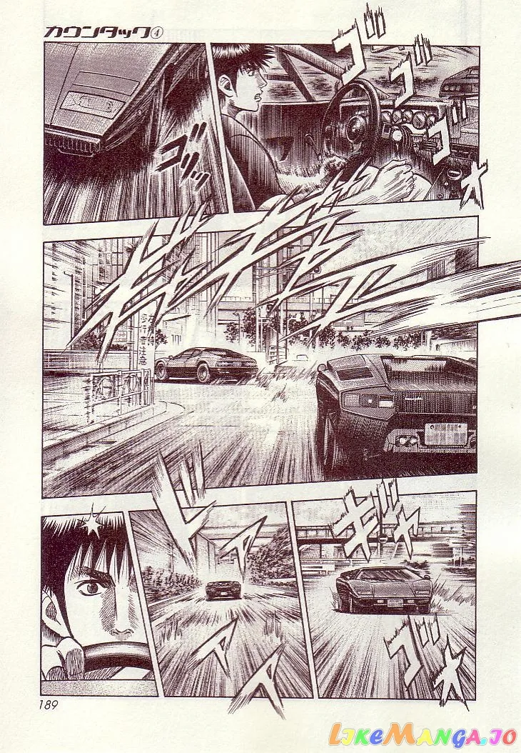 Countach  Manga Chapter 34 page 14 - 