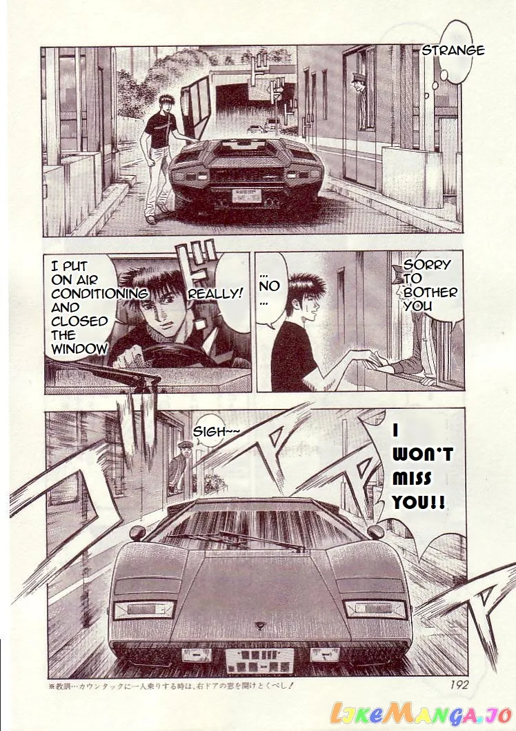 Countach  Manga Chapter 34 page 17 - 