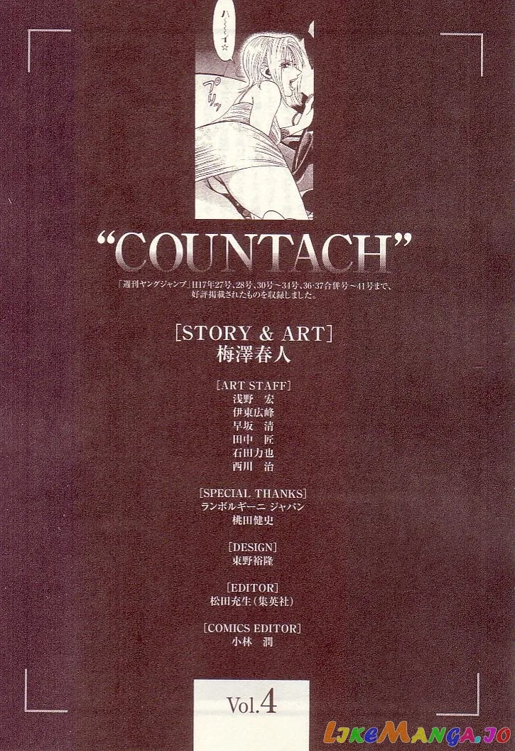 Countach  Manga Chapter 35 page 20 - 