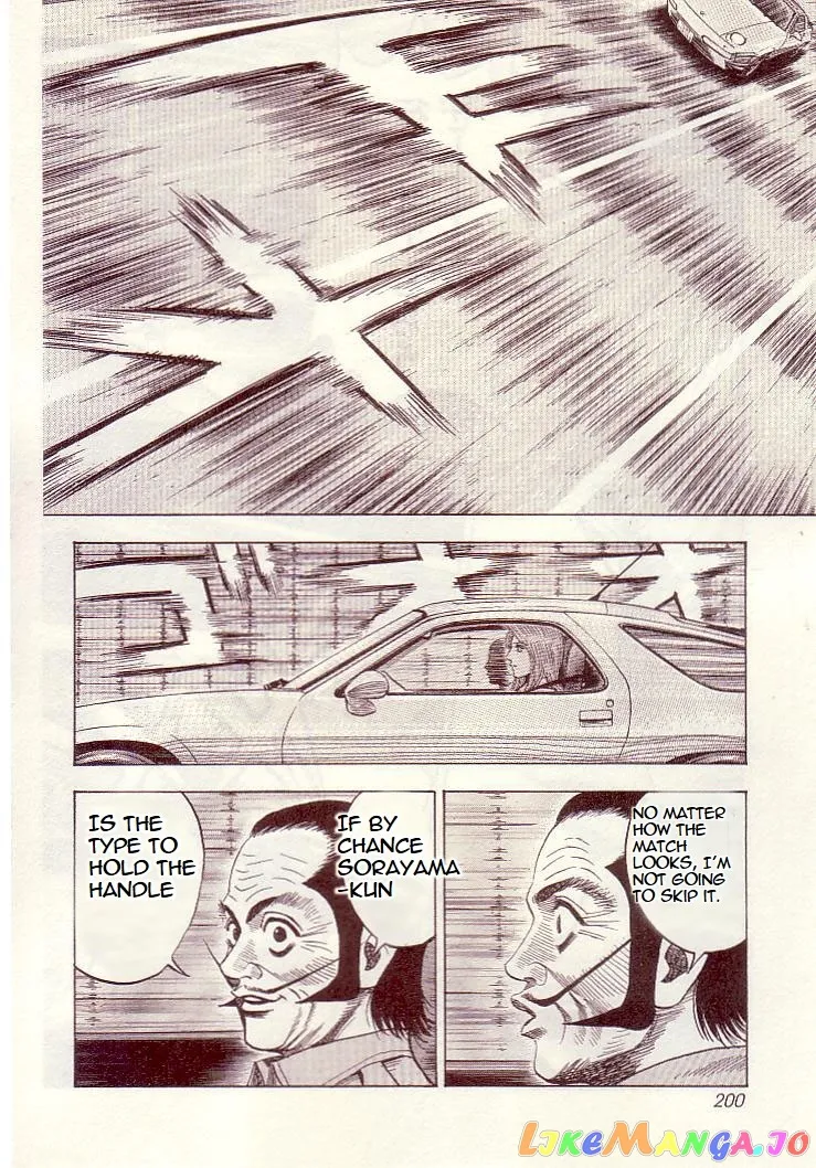 Countach  Manga Chapter 35 page 7 - 