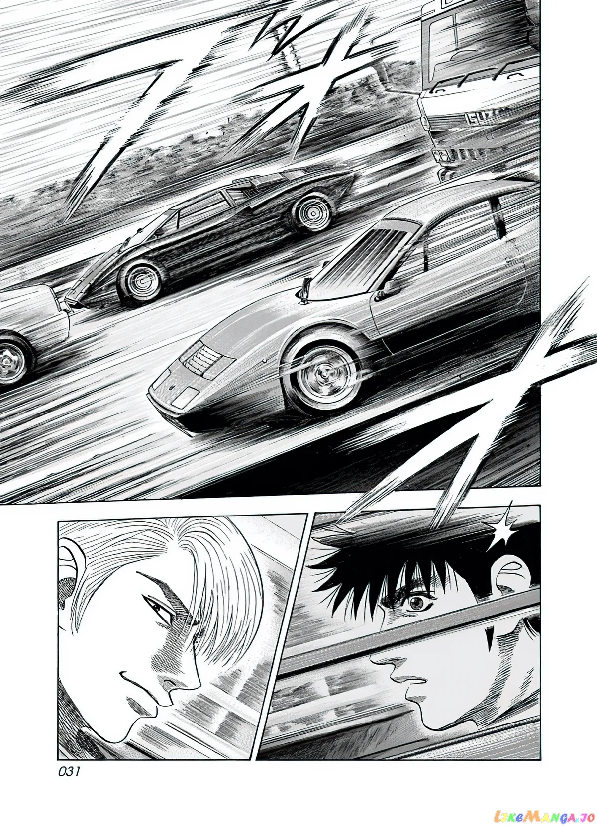 Countach  Manga Chapter 37 page 14 - 