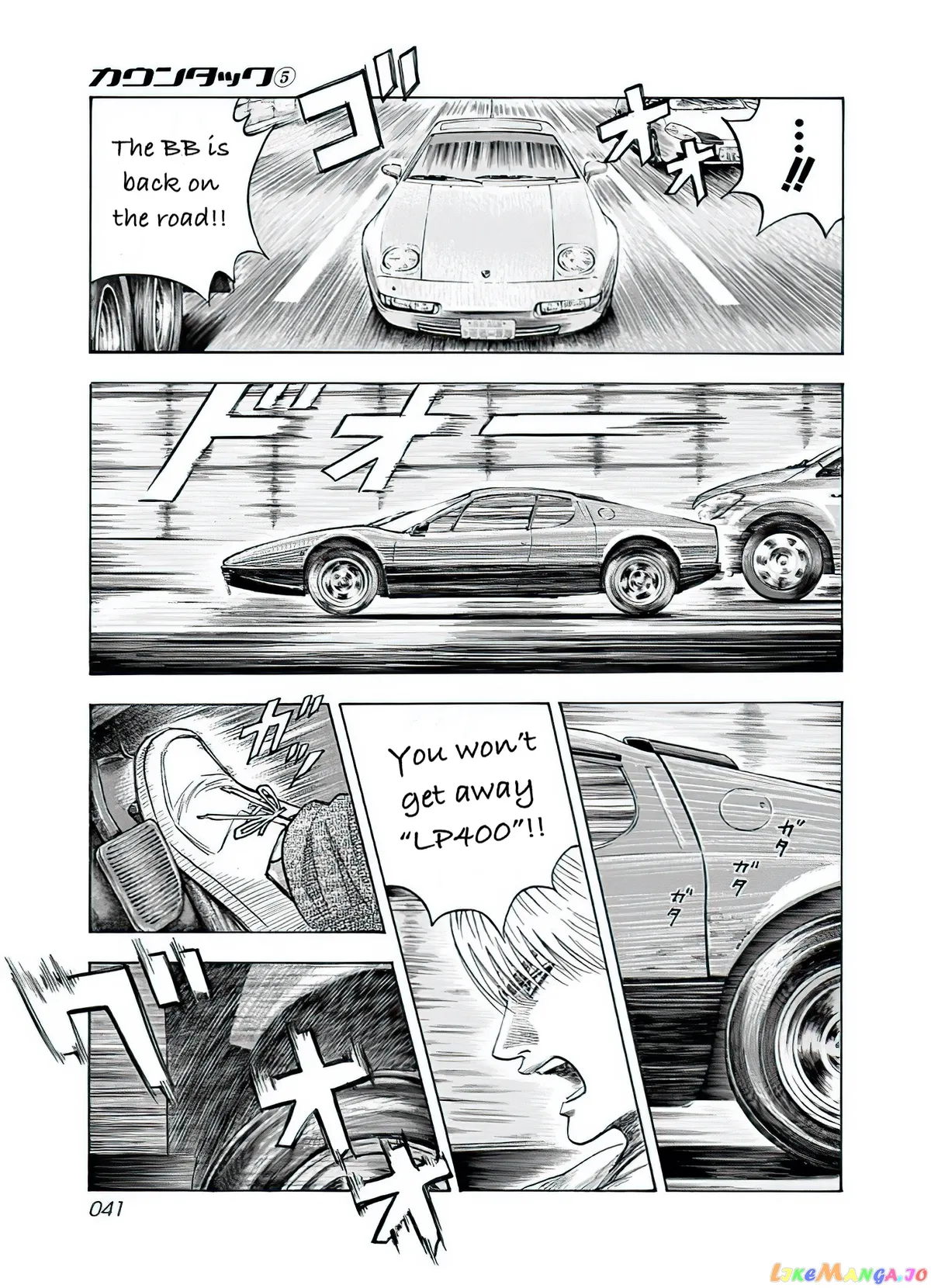 Countach  Manga Chapter 37 page 24 - 