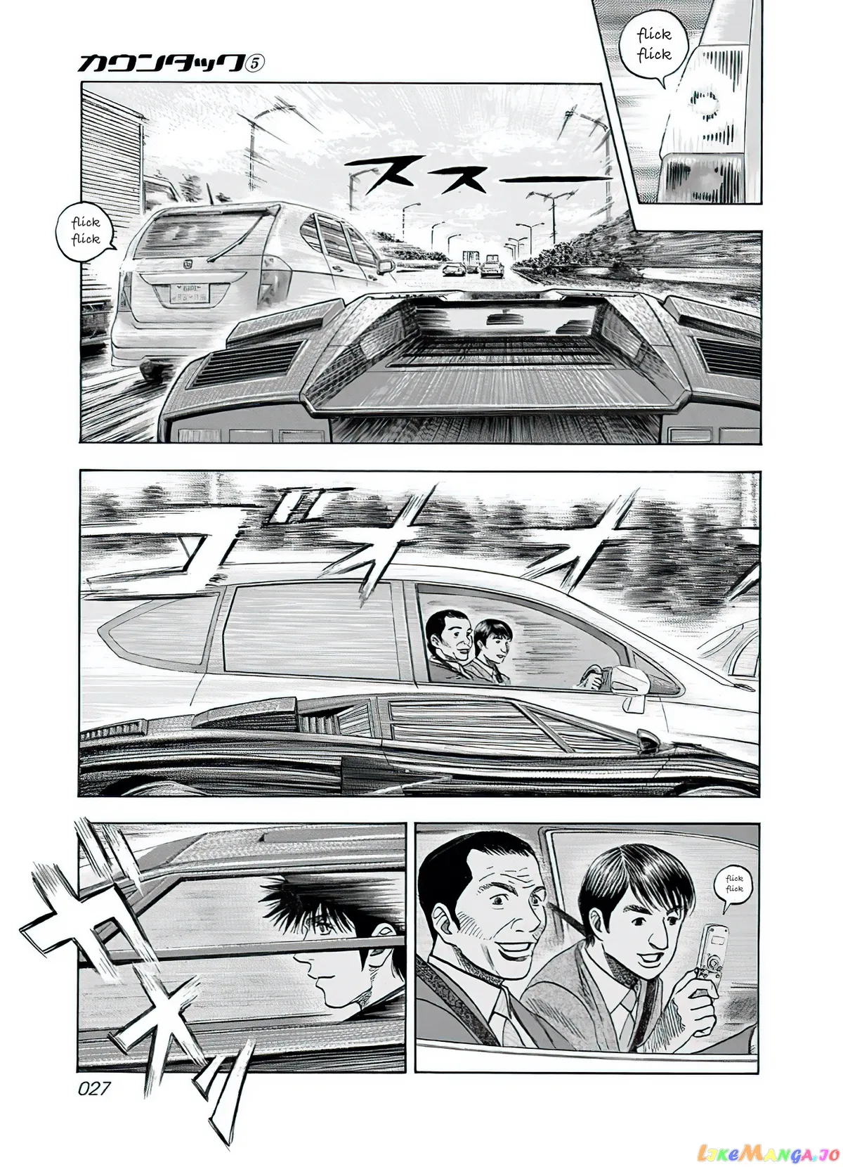 Countach  Manga Chapter 37 page 10 - 
