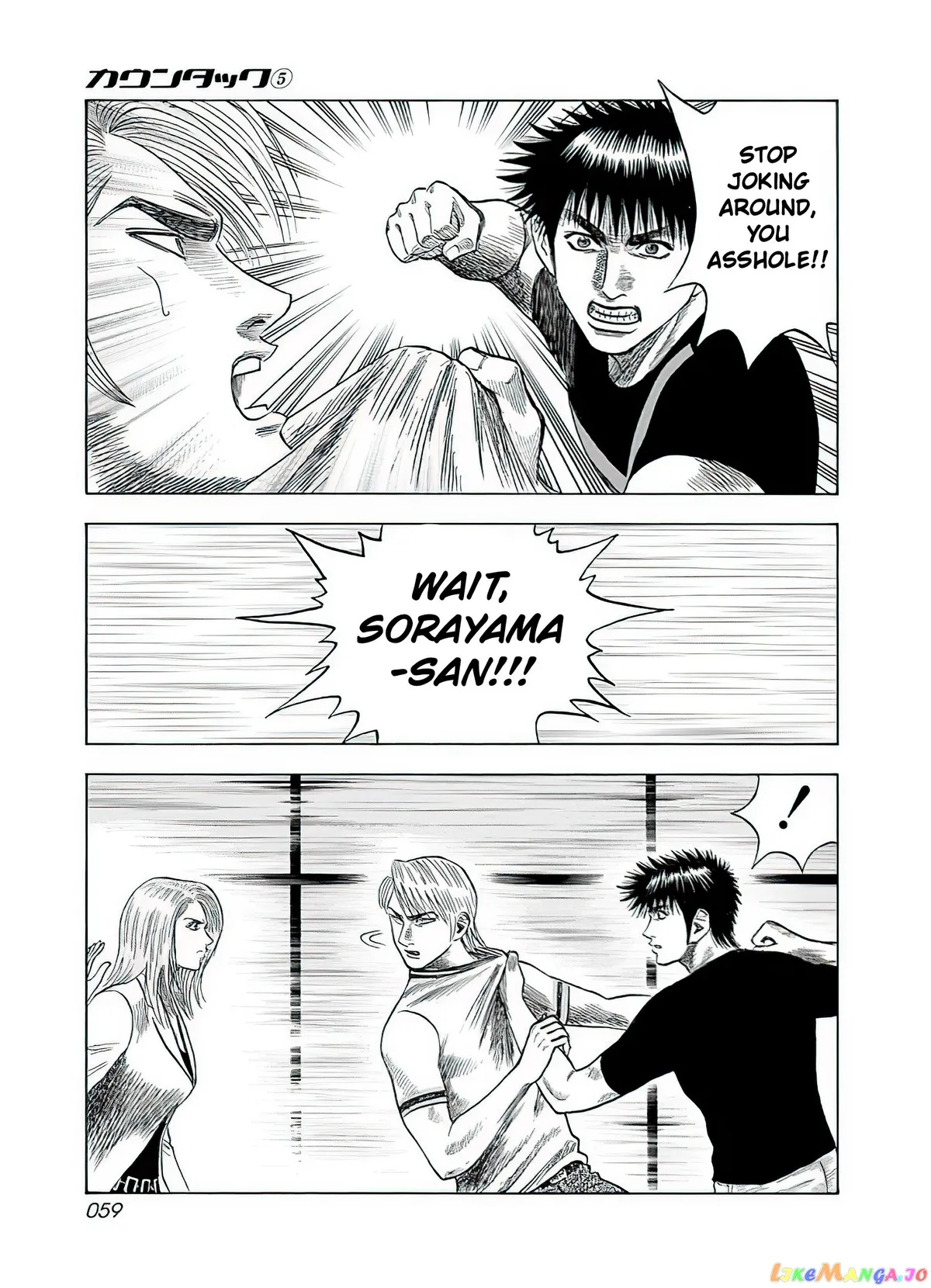 Countach  Manga Chapter 38 page 12 - 
