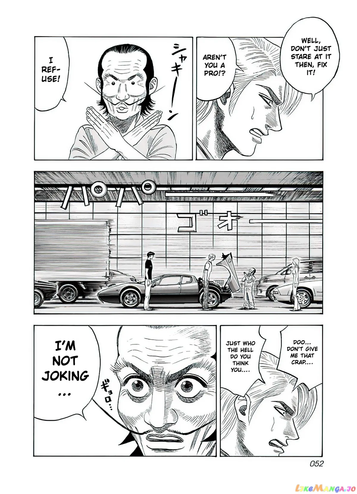 Countach  Manga Chapter 38 page 5 - 