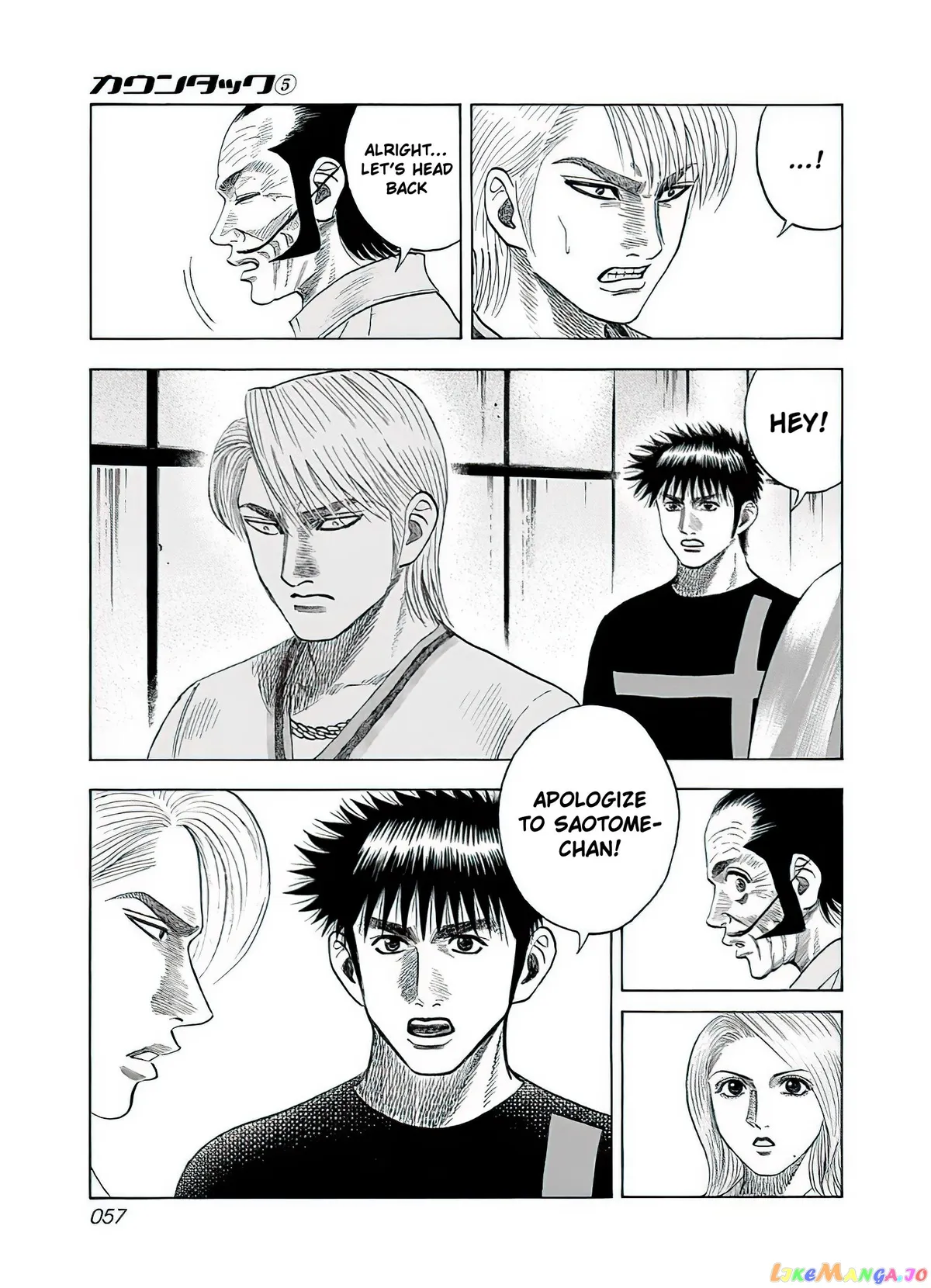 Countach  Manga Chapter 38 page 10 - 