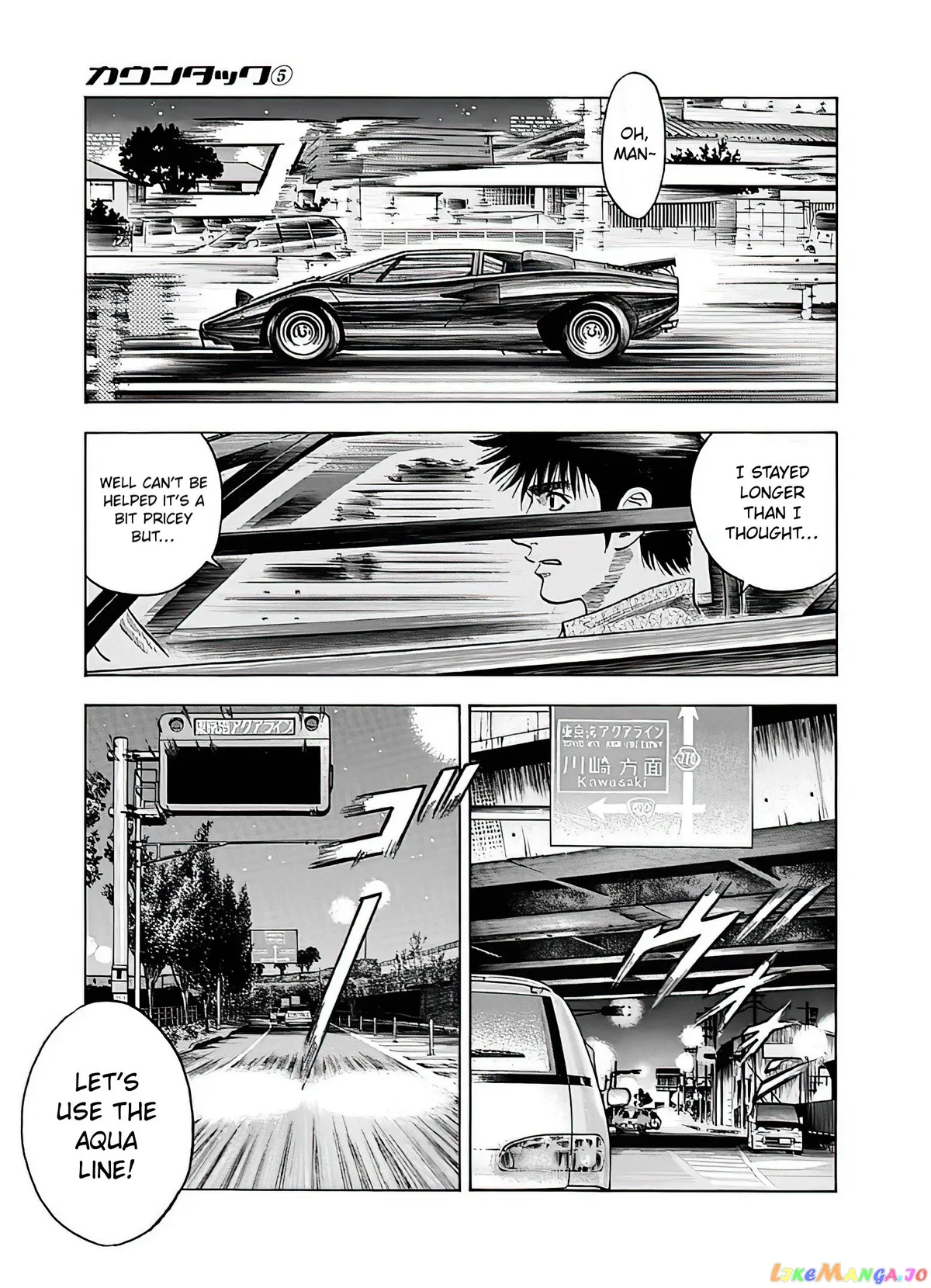Countach  Manga Chapter 39 page 12 - 
