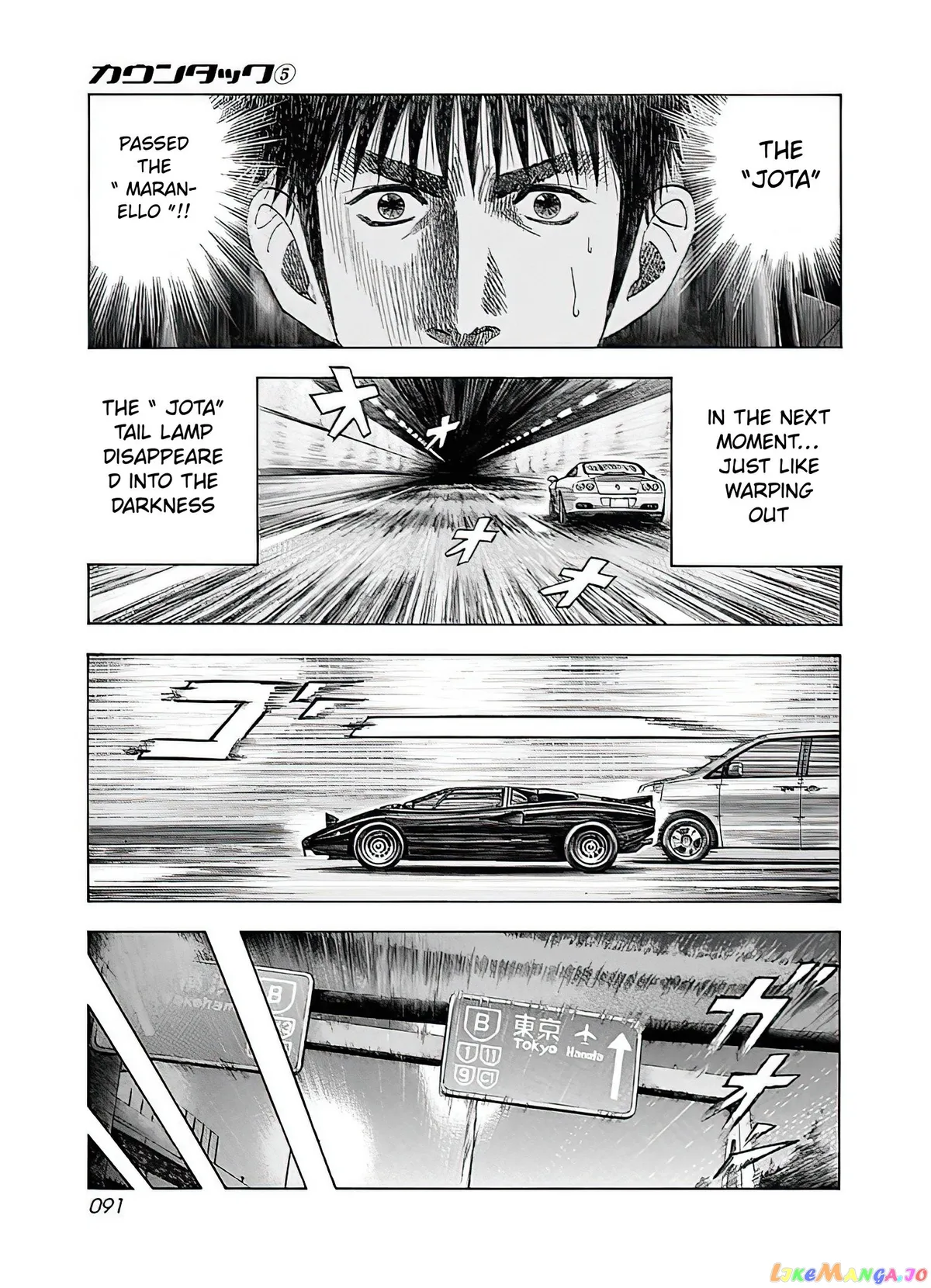 Countach  Manga Chapter 39 page 25 - 