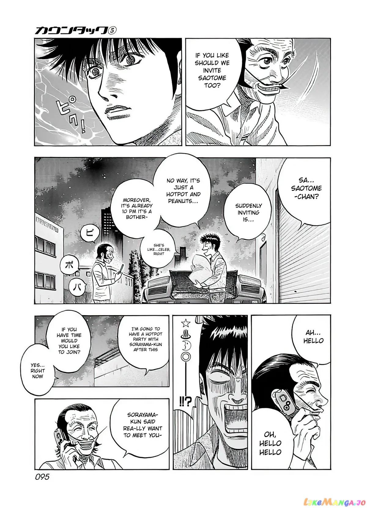 Countach  Manga Chapter 39 page 29 - 