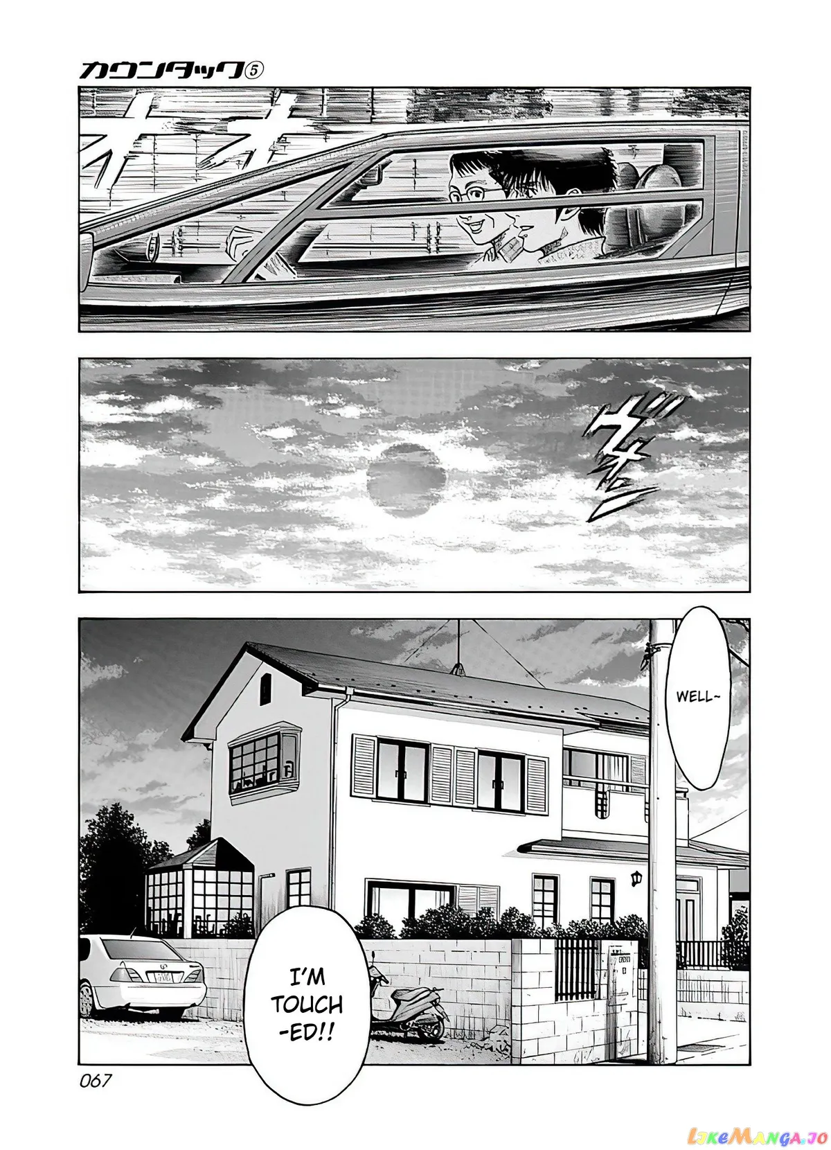 Countach  Manga Chapter 39 page 4 - 