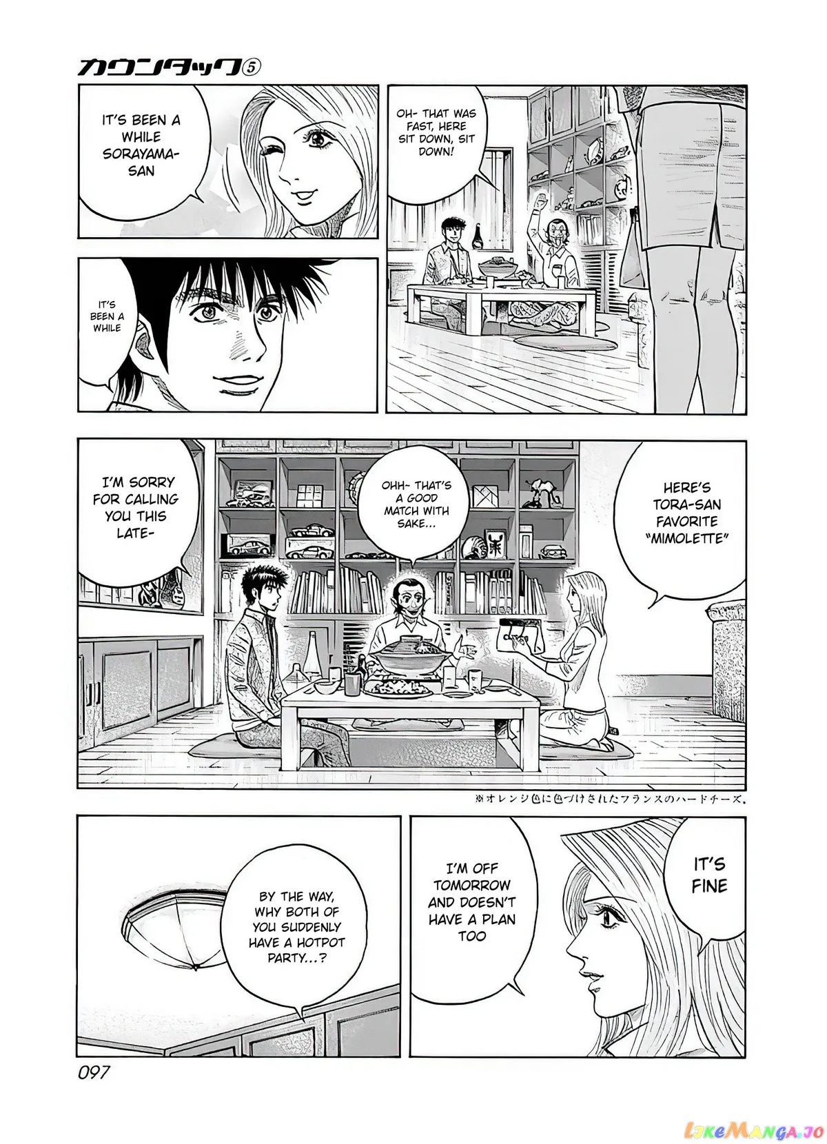 Countach  Manga Chapter 39 page 31 - 