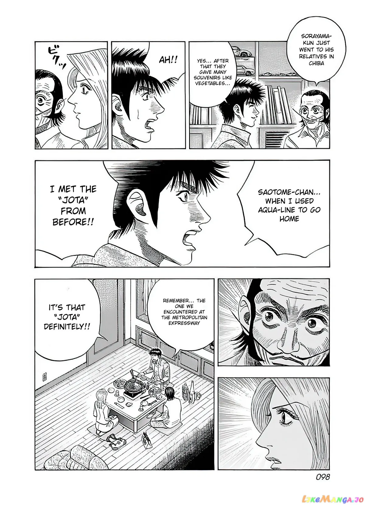 Countach  Manga Chapter 39 page 32 - 