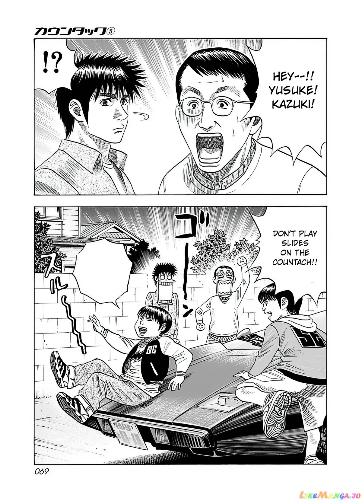 Countach  Manga Chapter 39 page 6 - 