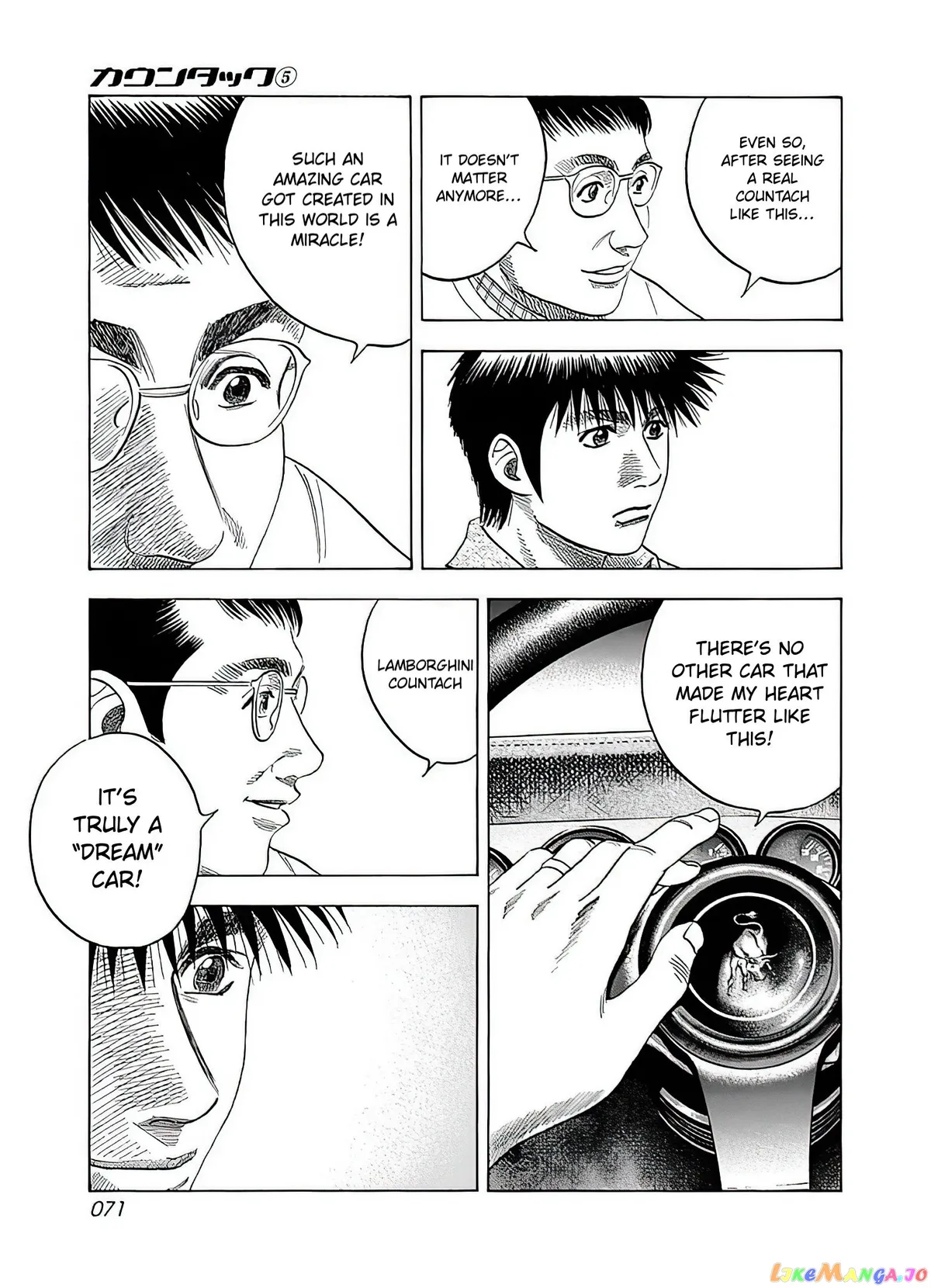 Countach  Manga Chapter 39 page 8 - 