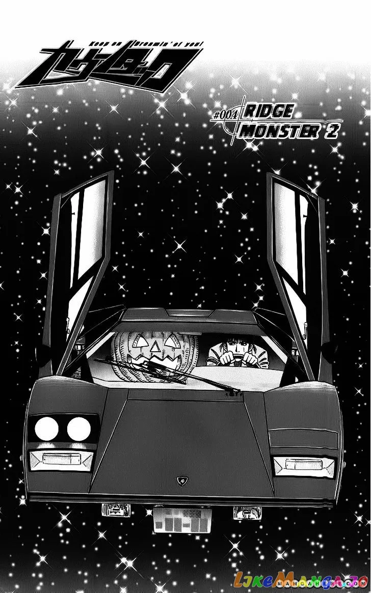 Countach  Manga Chapter 4 page 2 - 