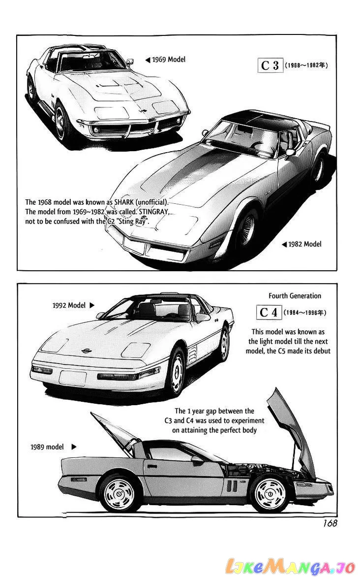 Countach  Manga Chapter 4 page 5 - 