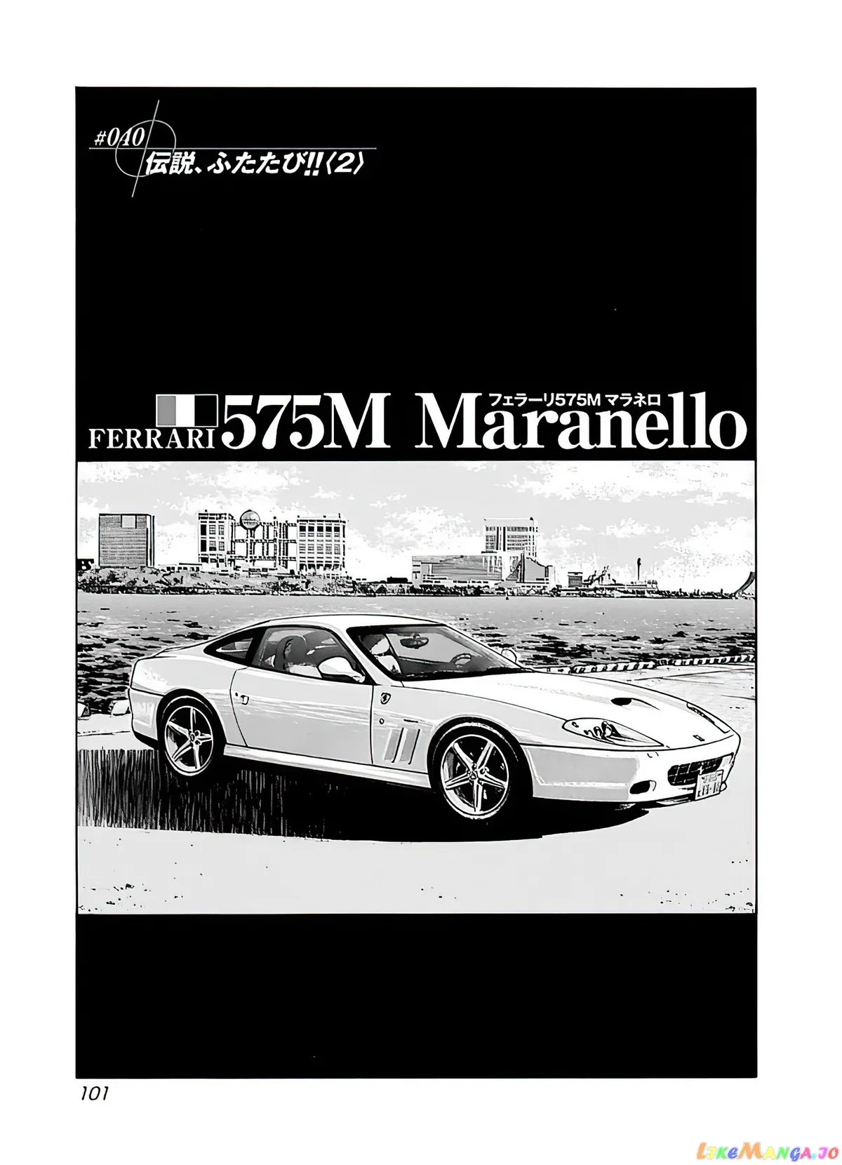 Countach  Manga Chapter 40 page 2 - 