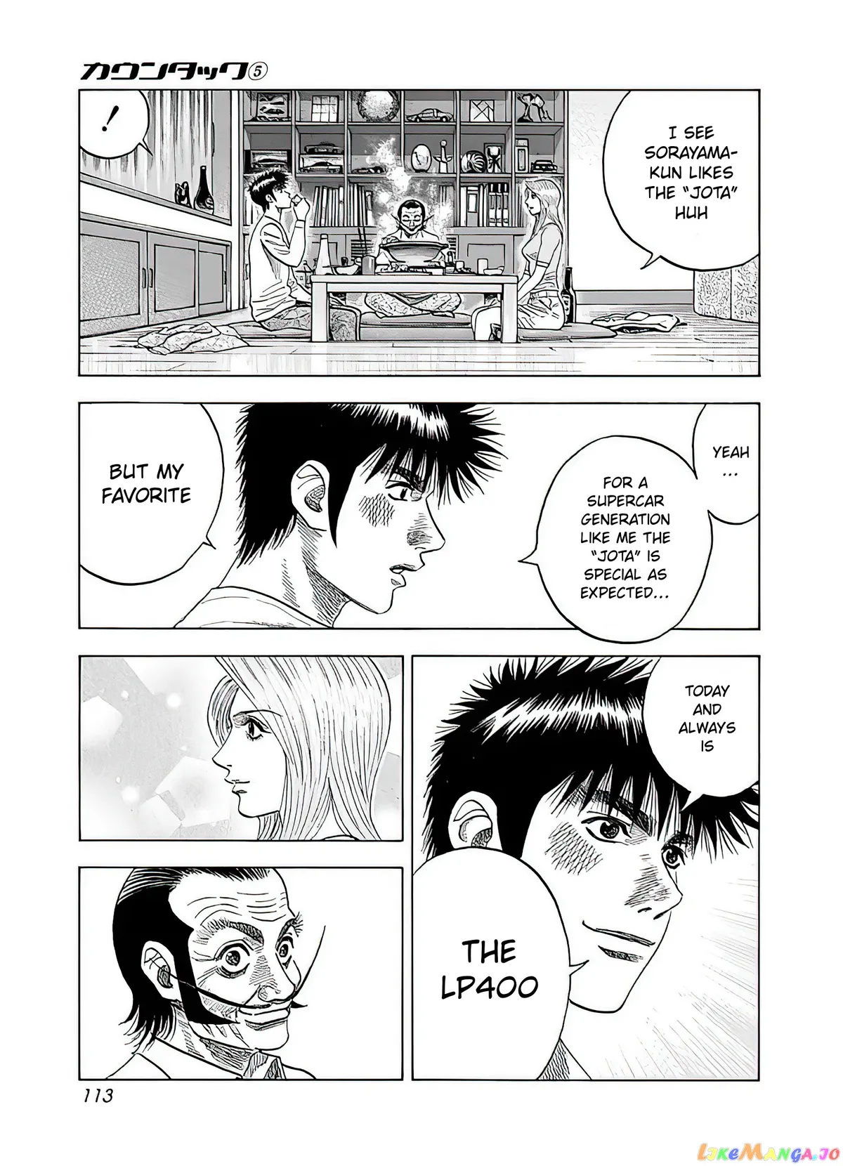 Countach  Manga Chapter 40 page 14 - 