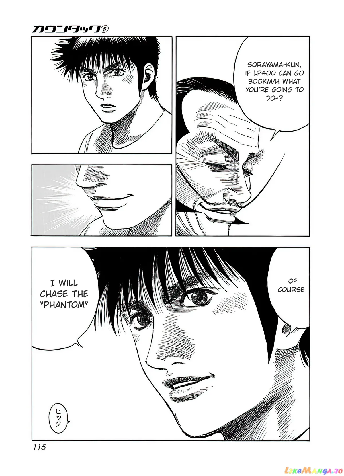 Countach  Manga Chapter 40 page 16 - 