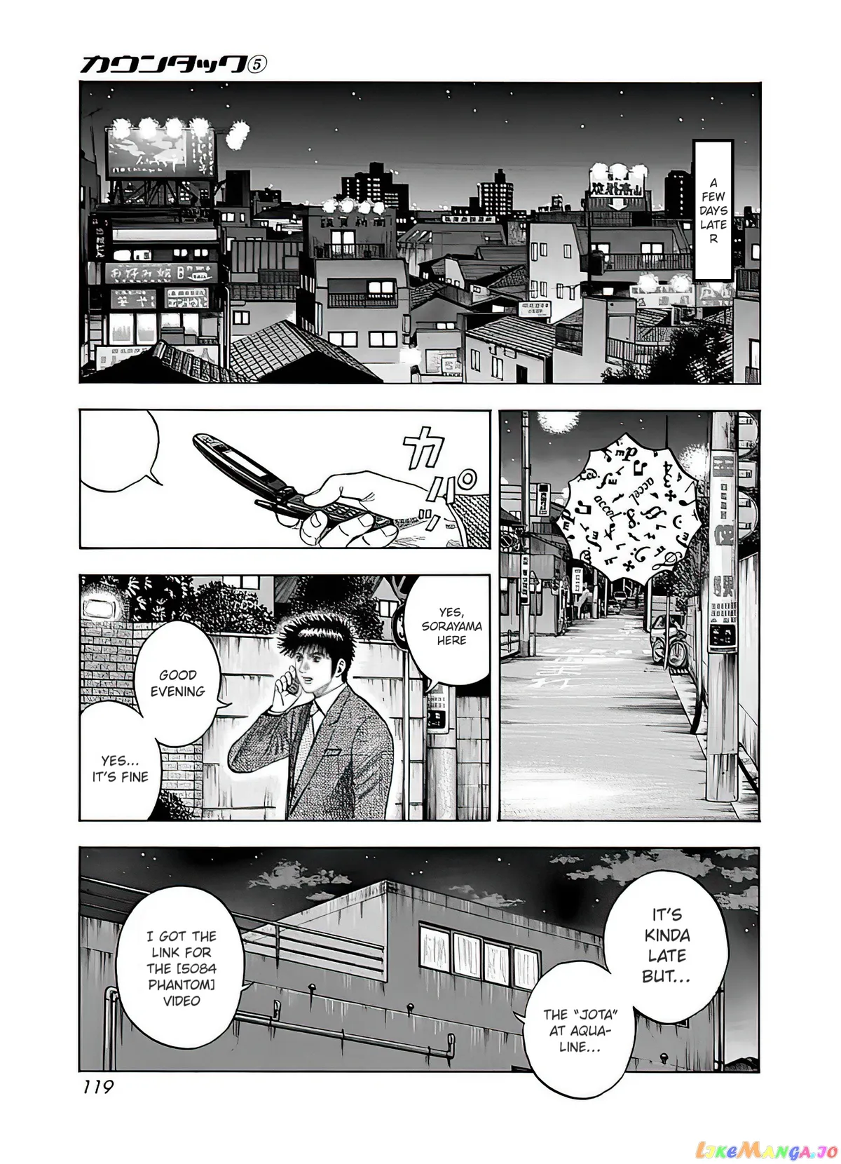 Countach  Manga Chapter 40 page 20 - 
