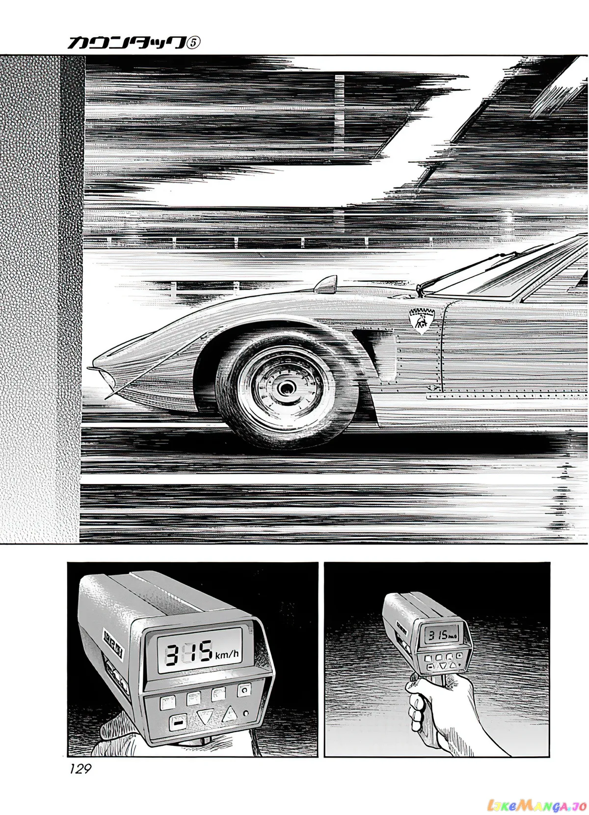 Countach  Manga Chapter 40 page 30 - 