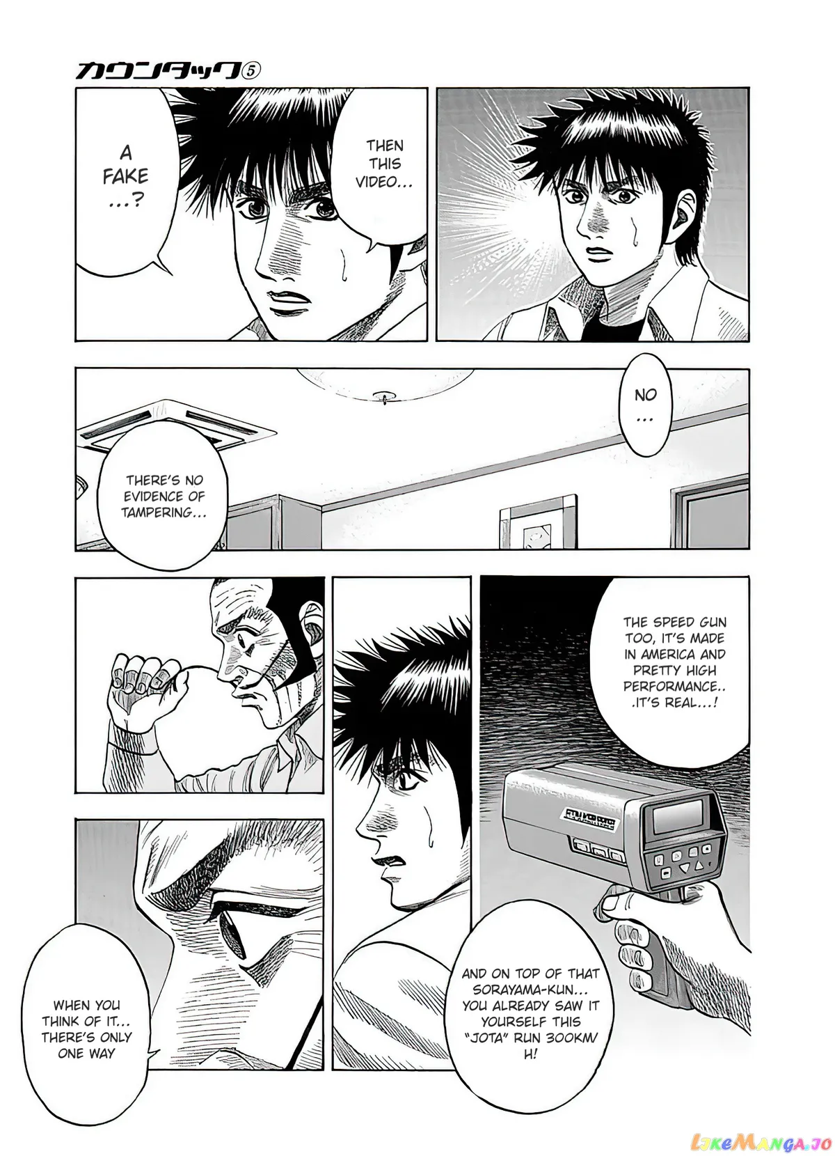Countach  Manga Chapter 40 page 32 - 