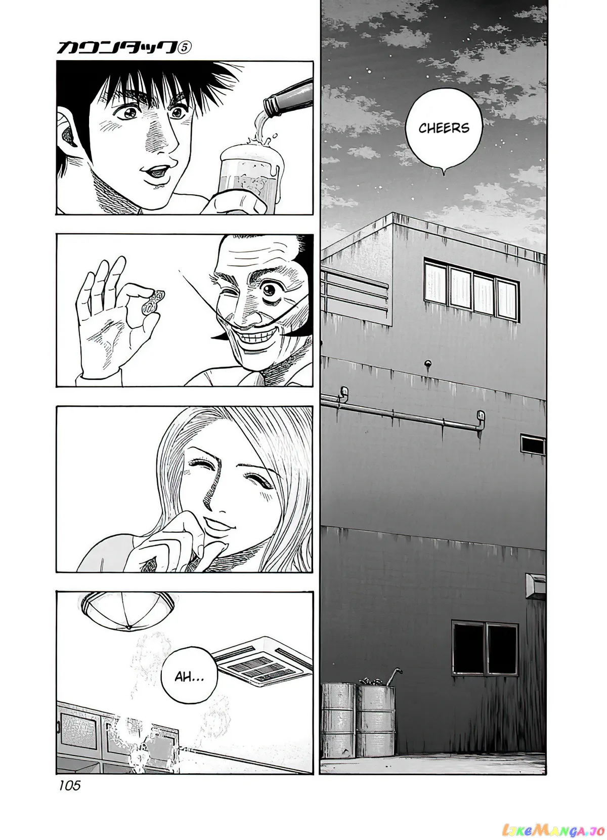 Countach  Manga Chapter 40 page 6 - 