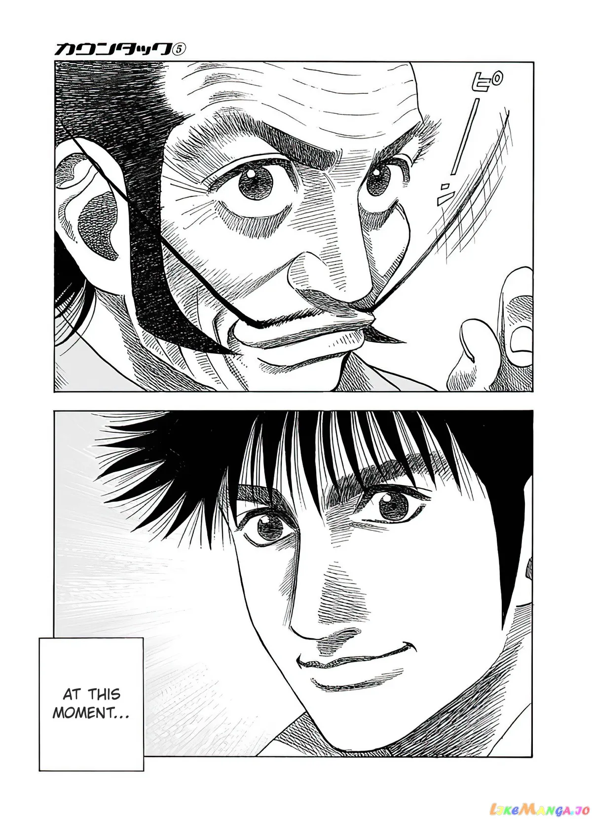 Countach  Manga Chapter 41 page 16 - 