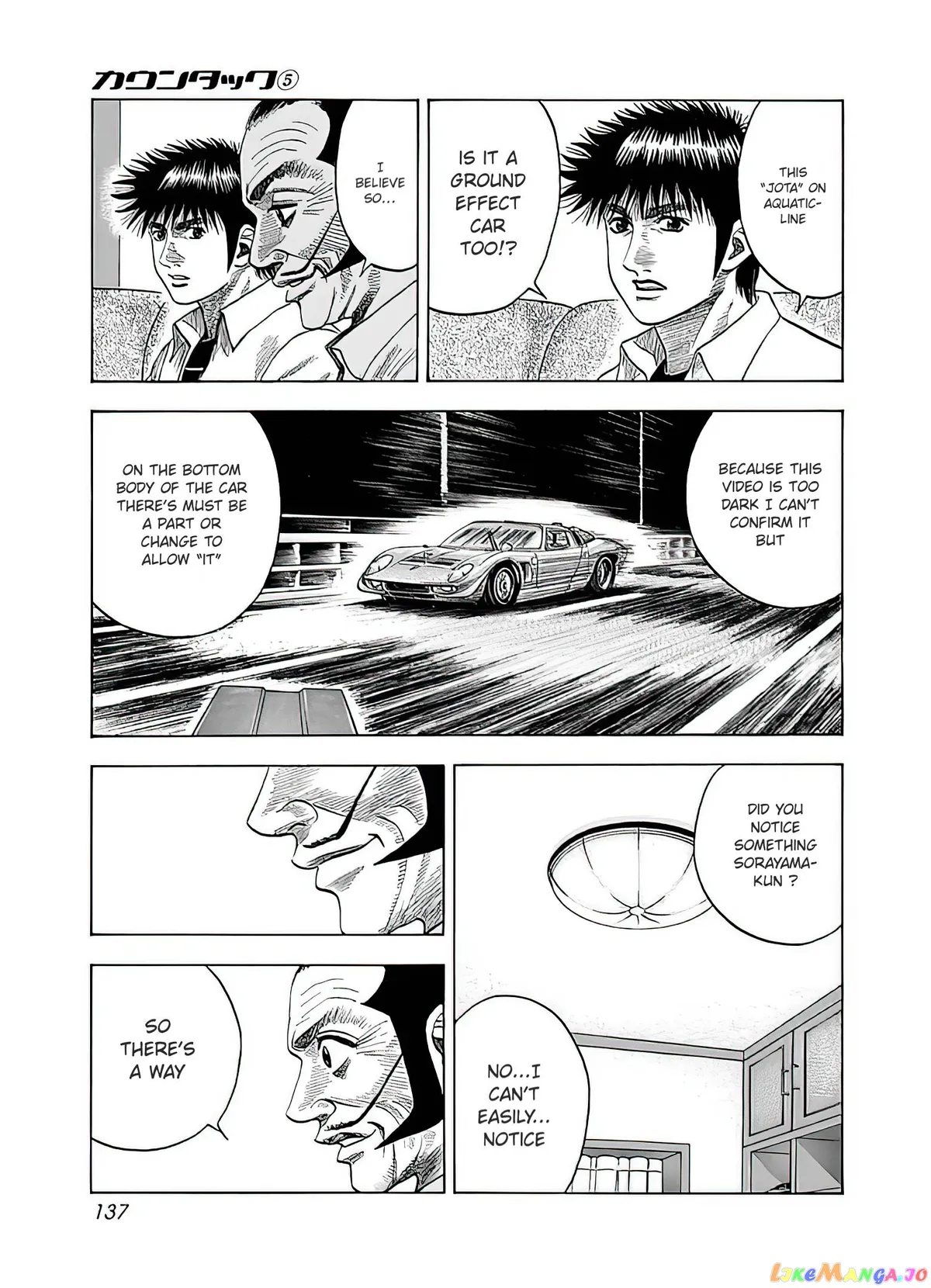 Countach  Manga Chapter 41 page 6 - 