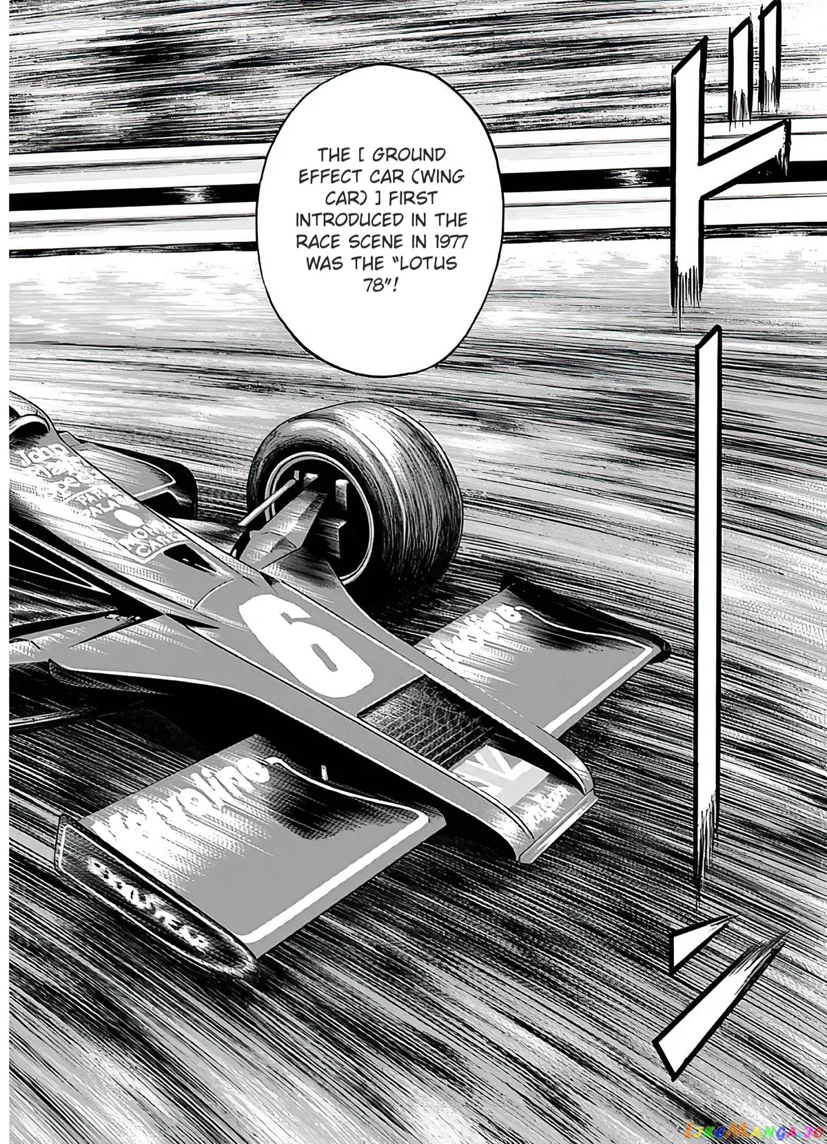 Countach  Manga Chapter 41 page 9 - 