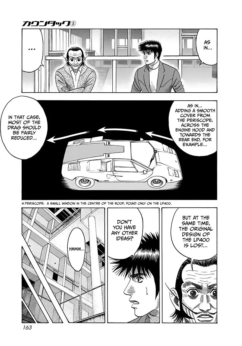 Countach  Manga Chapter 42 page 14 - 