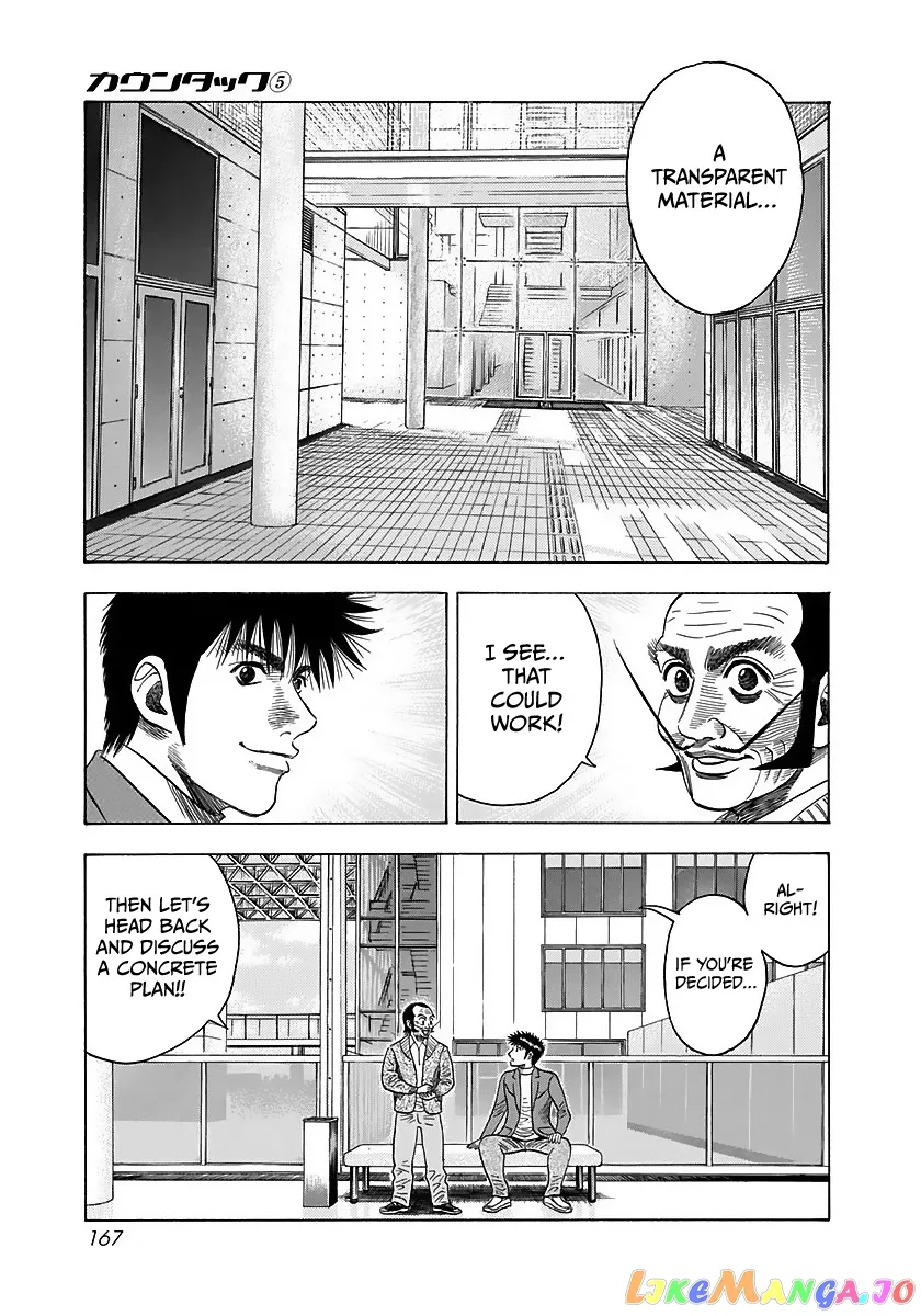 Countach  Manga Chapter 42 page 18 - 