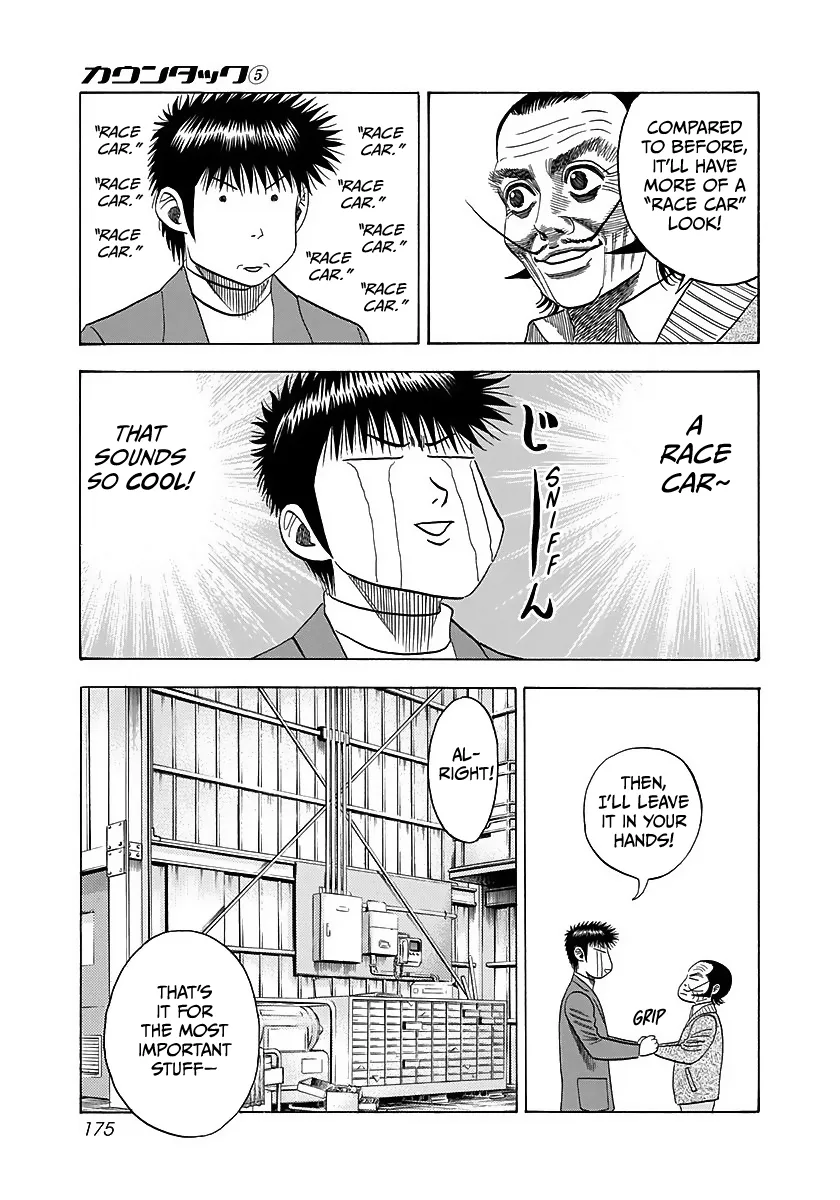 Countach  Manga Chapter 42 page 26 - 