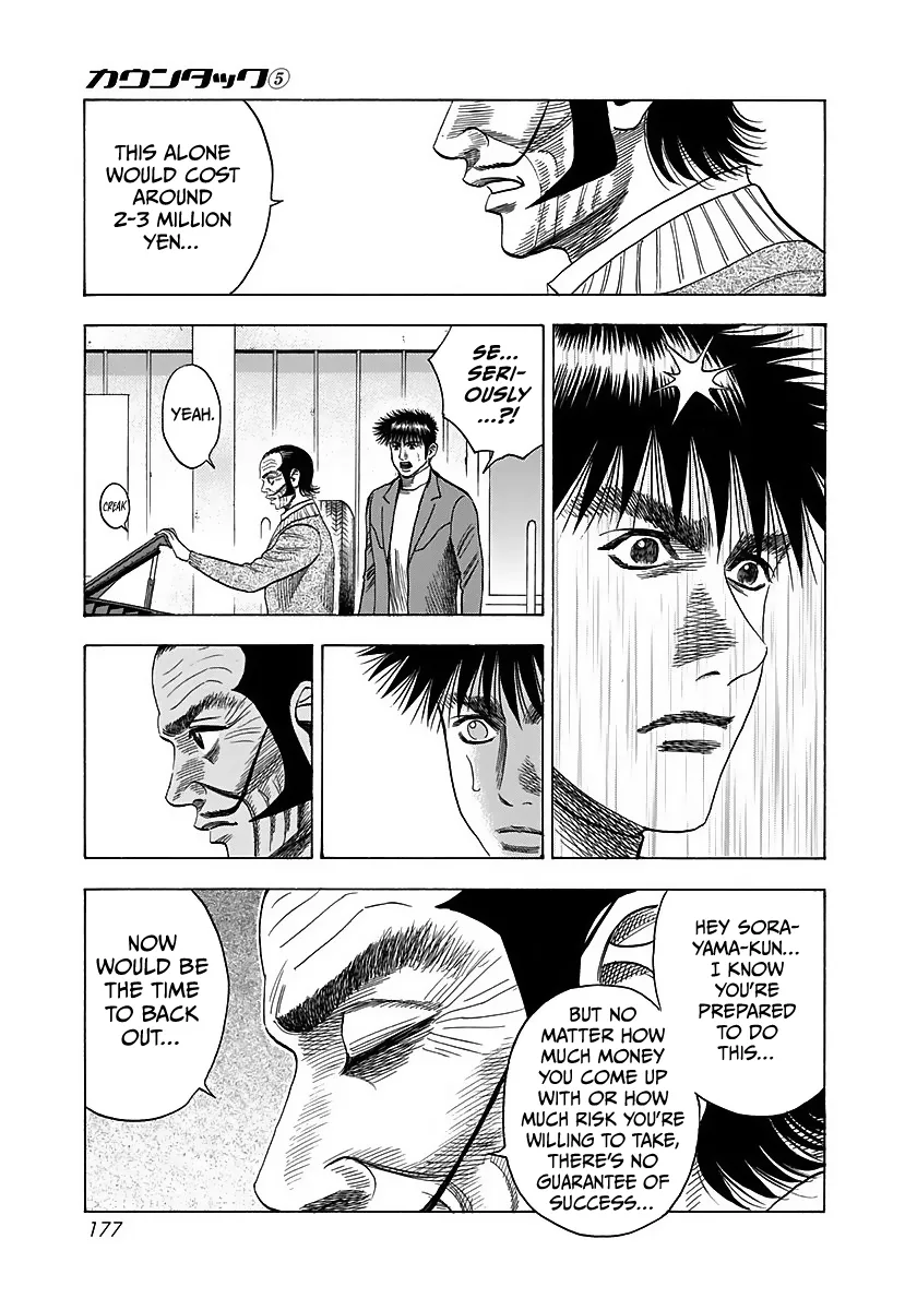 Countach  Manga Chapter 42 page 28 - 