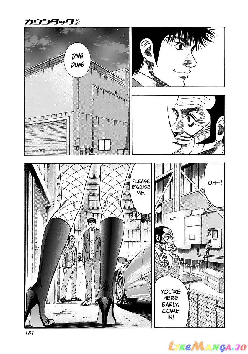 Countach  Manga Chapter 42 page 32 - 