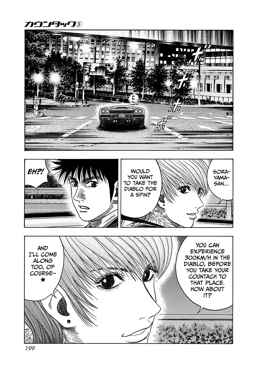 Countach  Manga Chapter 43 page 15 - 