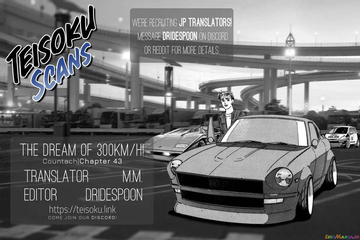Countach  Manga Chapter 43 page 19 - 