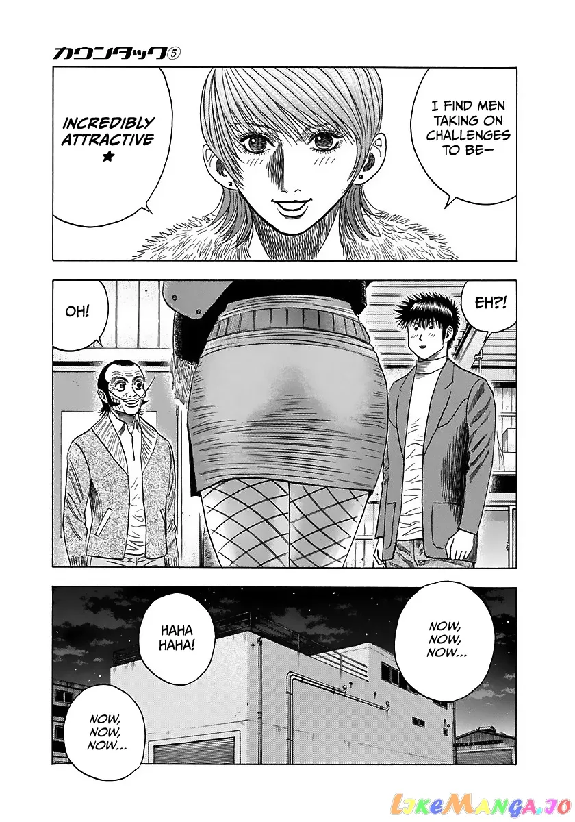 Countach  Manga Chapter 43 page 9 - 