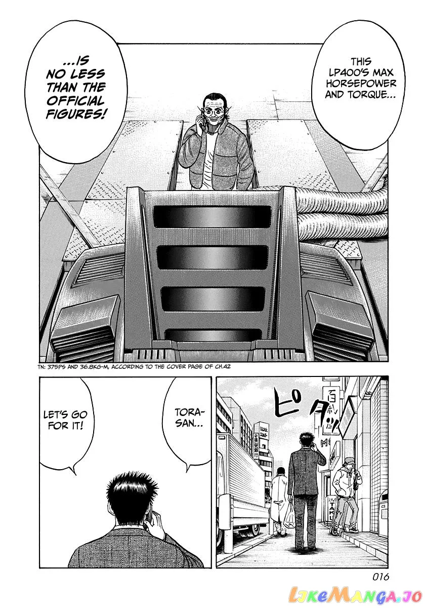 Countach  Manga Chapter 44 page 14 - 