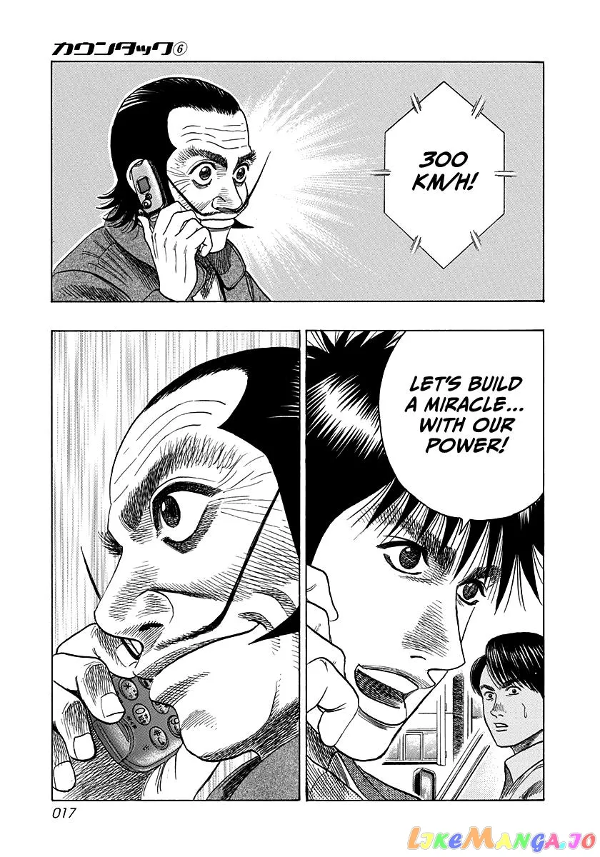 Countach  Manga Chapter 44 page 15 - 