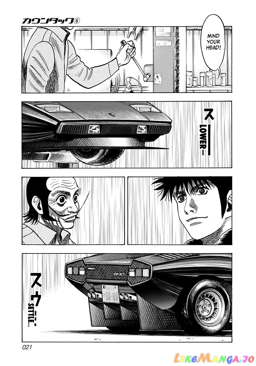 Countach  Manga Chapter 44 page 18 - 