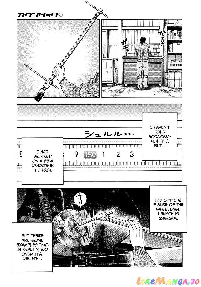Countach  Manga Chapter 44 page 5 - 