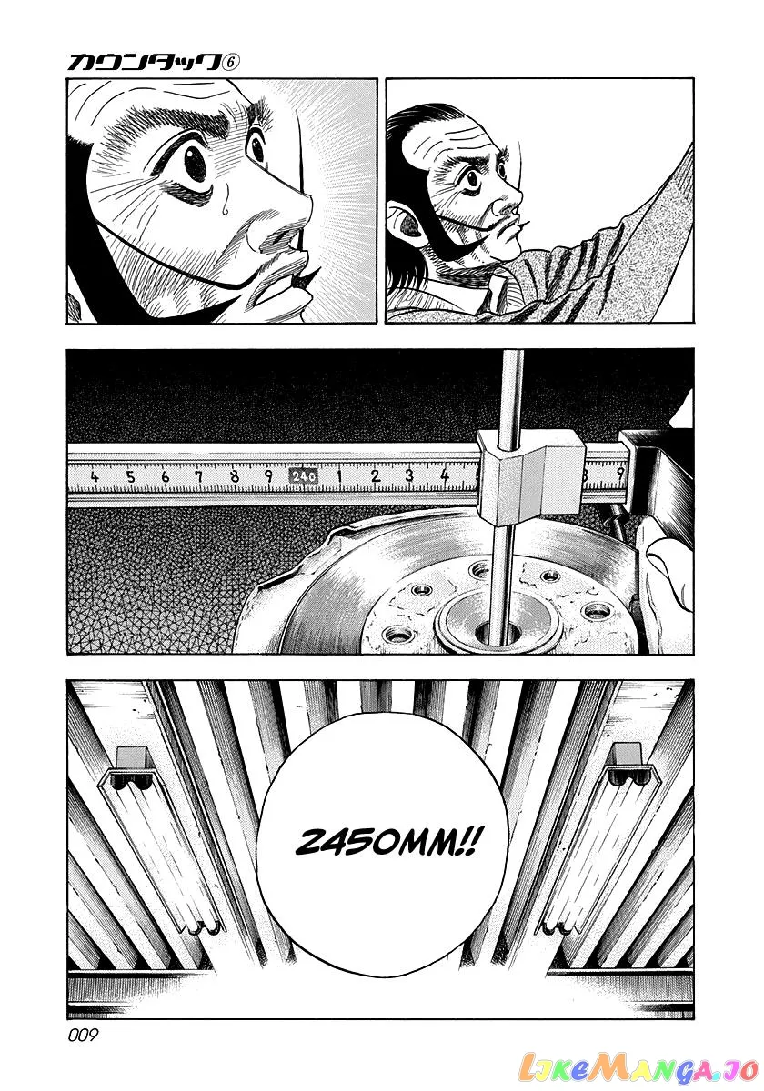 Countach  Manga Chapter 44 page 7 - 