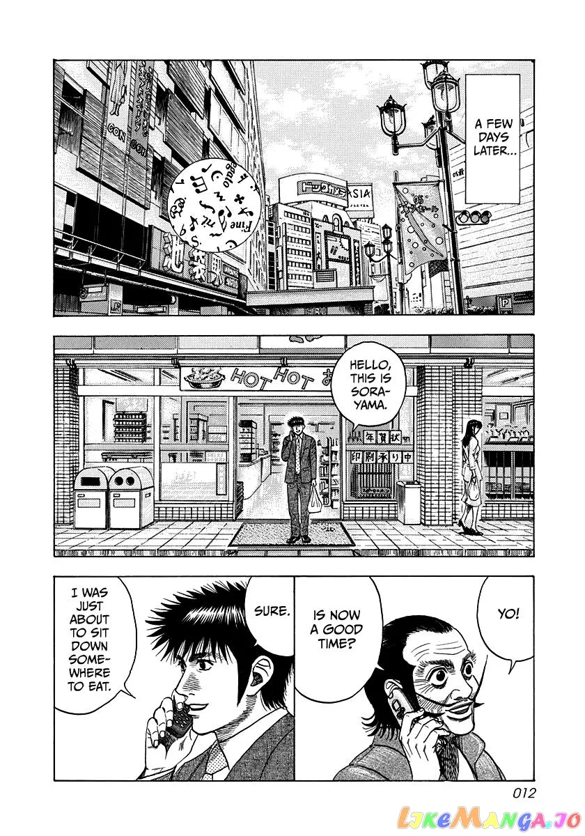 Countach  Manga Chapter 44 page 10 - 