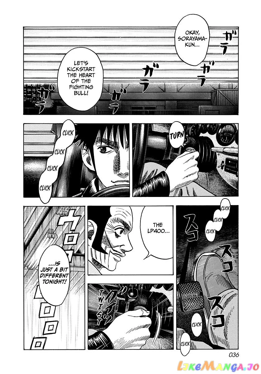 Countach  Manga Chapter 45 page 13 - 
